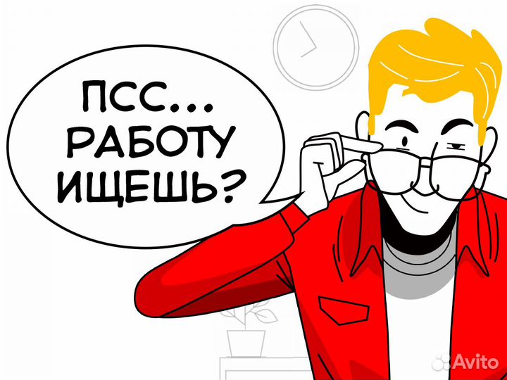 Повар с обучением