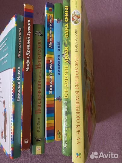 Книги для детей и подростков