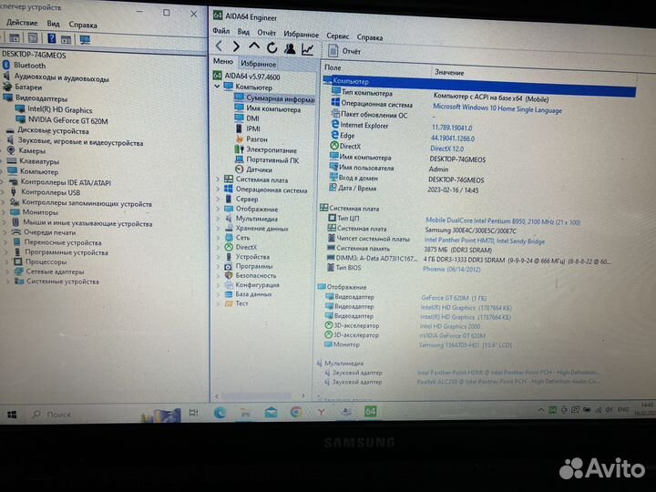 Ноутбук Samsung NP300E5C