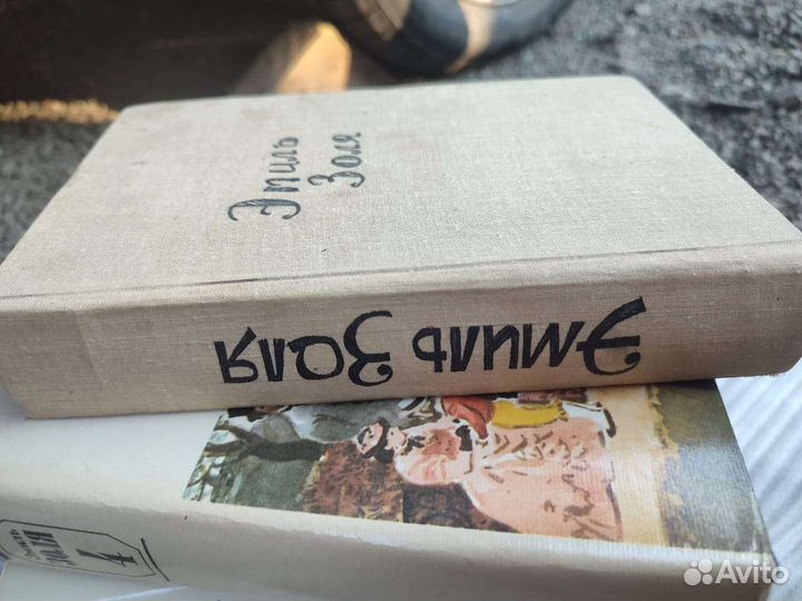 Эмиль Золя 1-4, собрание сочинений 1995