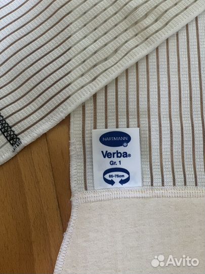 Послеоперационный бандаж Hartman Verba