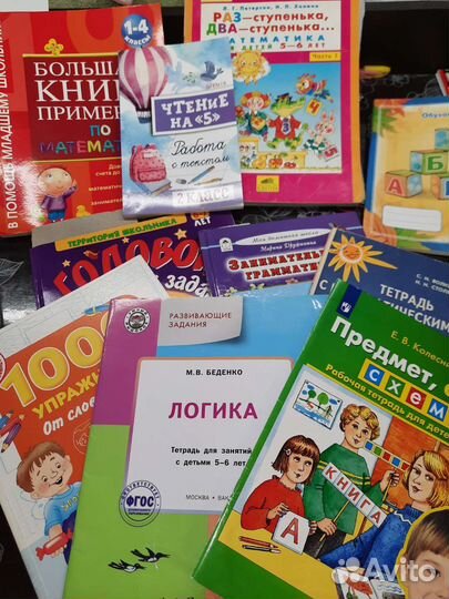 Репетитор начальные классы/ подготовка к школе