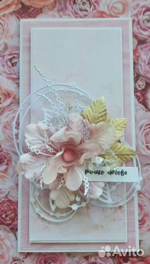 Открытка (шоколадница) скрапбукинг