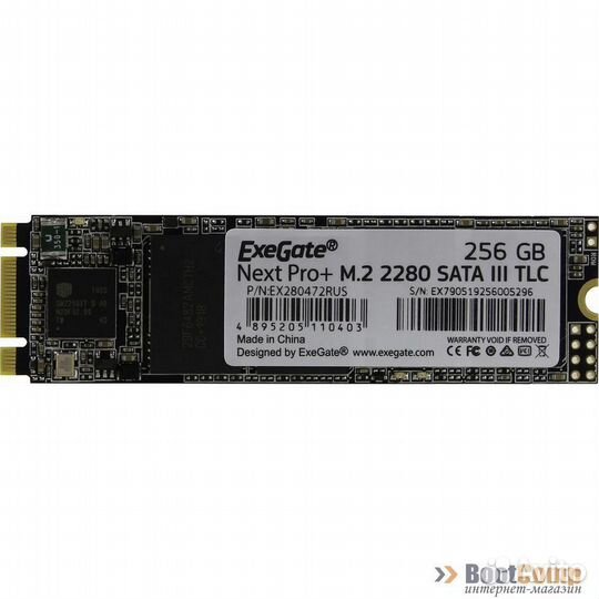 Диск SSD M.2 SATA 256Gb ExeGate NextPro+ UV500TS25