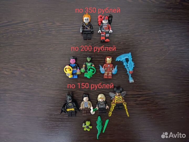 Lego минифигурки