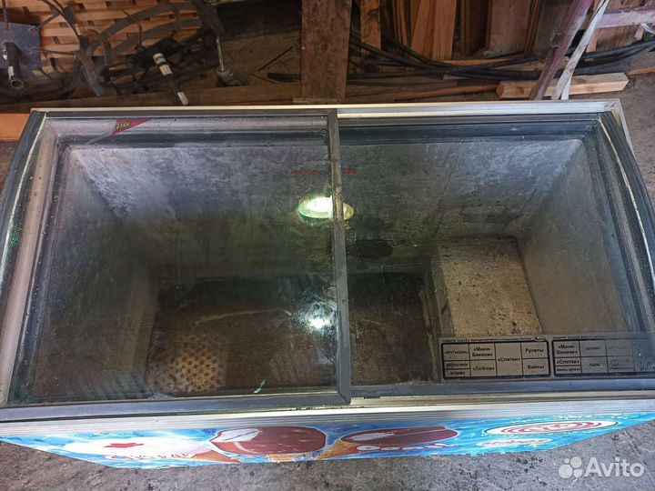 Морозильный ларь бу