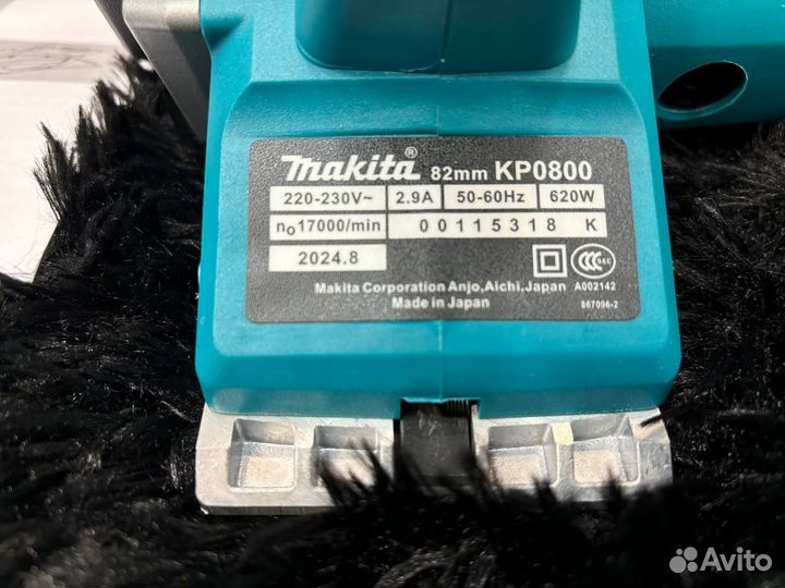 Рубанок сетевой Makita KP0800