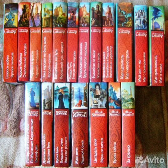 Фантастика фэнтези Золотая серия фэнтези