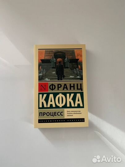 Кафка, Ремарк, Д. Лондон, Х. Ли, Мопассан, Бронте