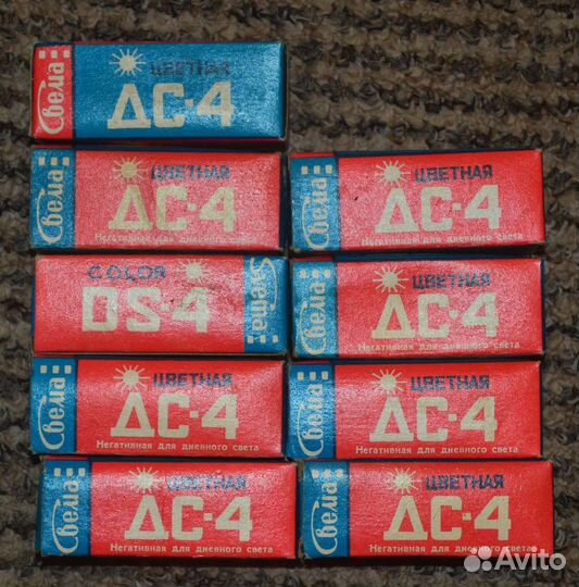 Фото пленка советская