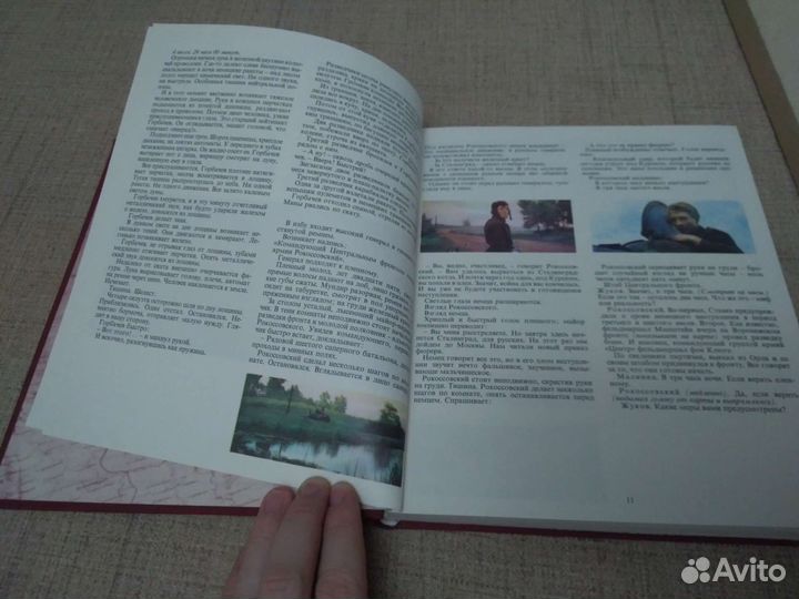 Освобождение киноэпопея 1973 год