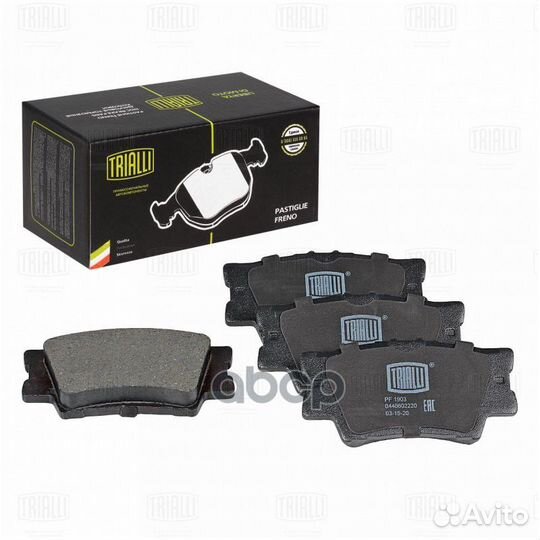 Колодки тормозные дисковые зад PF1903 Trialli
