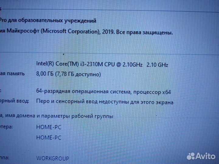 Ноутбук asus ssd 128/i3/8g