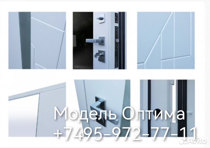 Дверь белая с Зеркалом