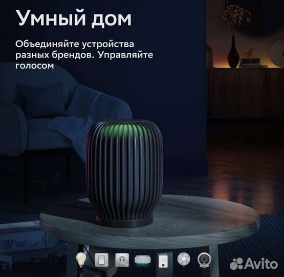 Умная колонка Салют SberBoom, новая