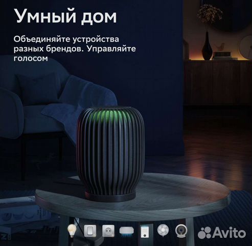 Умная колонка Салют SberBoom, новая