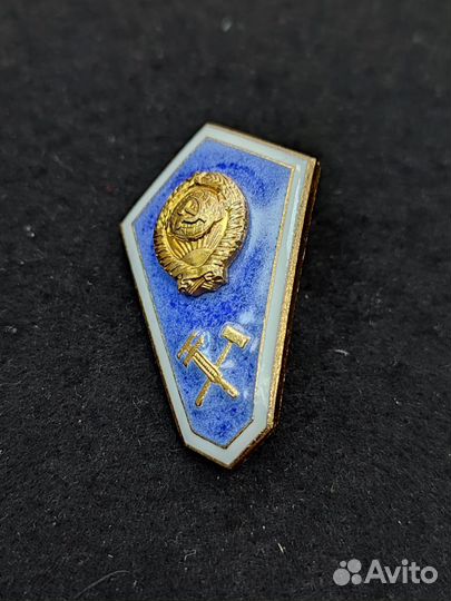 Знак об окончании технического училища в коробке