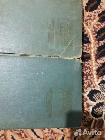 Словарь немецко-русскийй