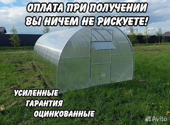 Теплица из Поликарбоната