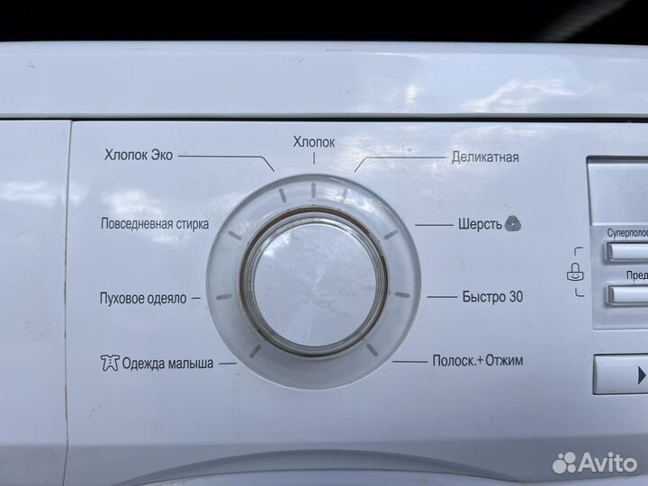 Стиральная машина,беспалтная доставка,гарнтия