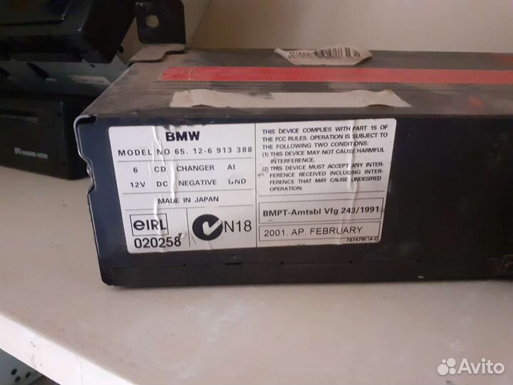 Аудиосистема bmw e 53