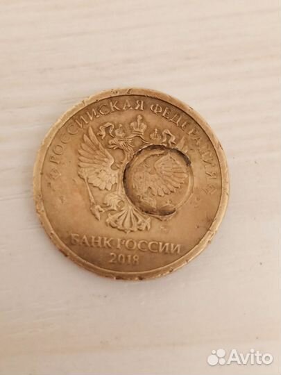 Бракованная монета