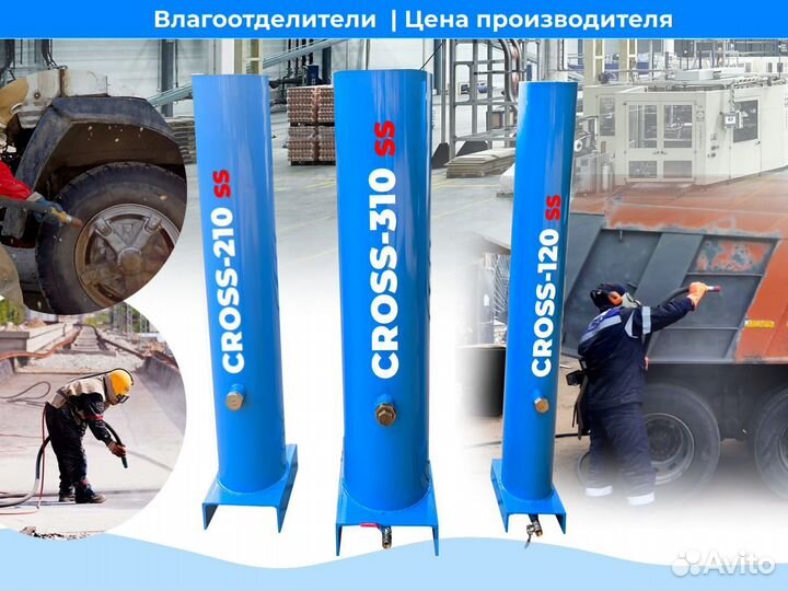 Влагоотделитель для пескоструйного аппарата