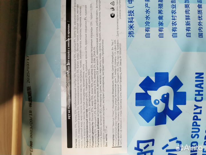 Сухой беззерновой корм для кошек Petmi