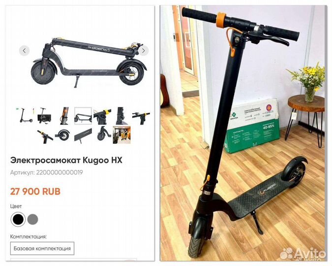 Электросамокат Kugoo HX