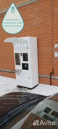 Надежный бизнес на продаже питьевой воды