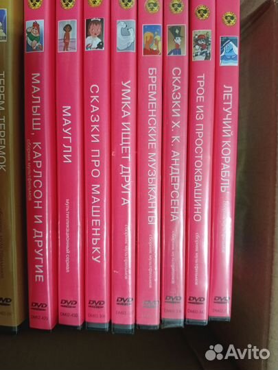 Диски DVD со сказками и фильмами
