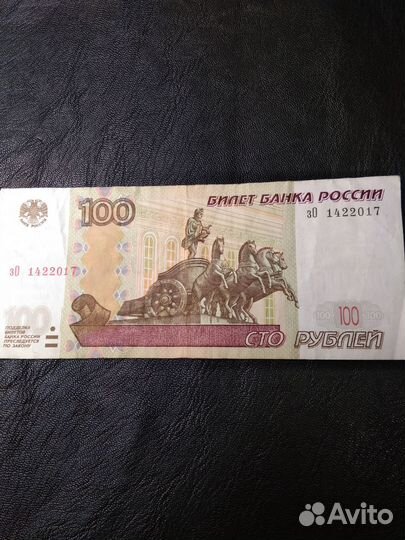 Купюры с датой рождения