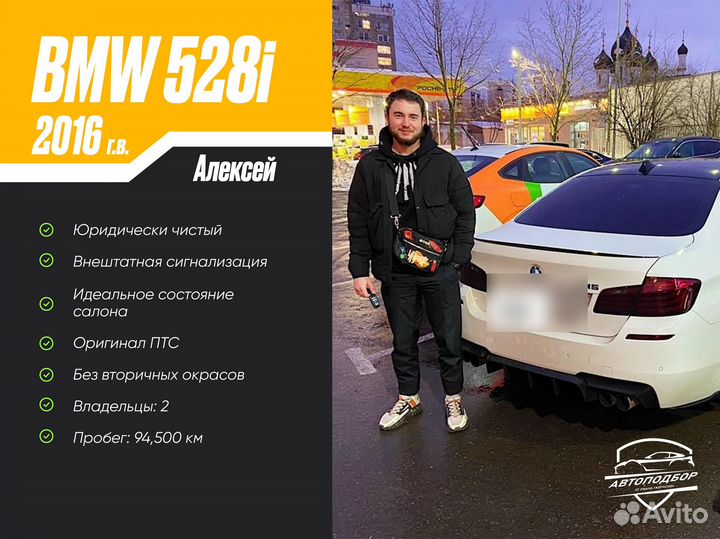 Автоподбор авто Автоэксперт Выездная диагностика