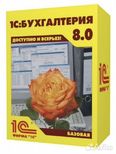 Книги по 1С
