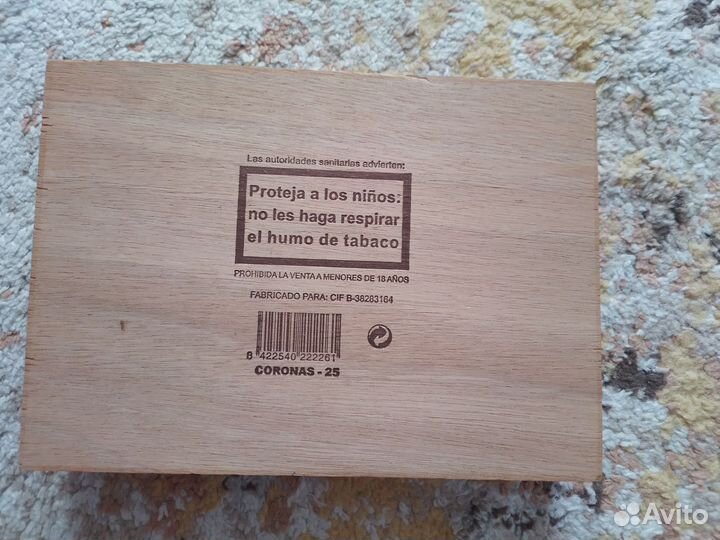 Коробка под сигары