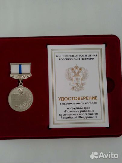 Репетитор по литературе