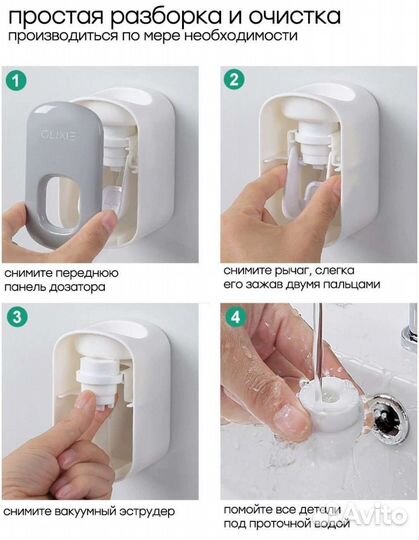 Дозатор для зубной пасты настенный