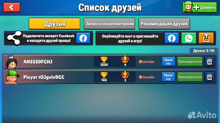 Стамбол гайс