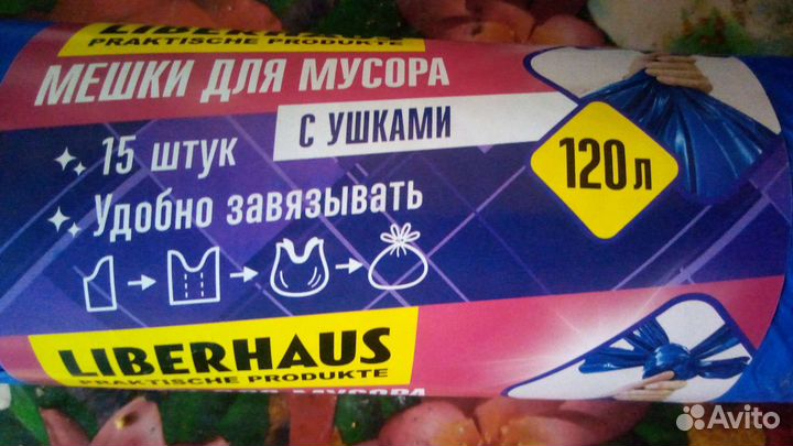 Опилки стружка в мешках