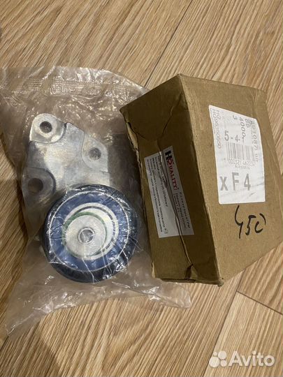 Ролик ремня грм Nexia 16 v