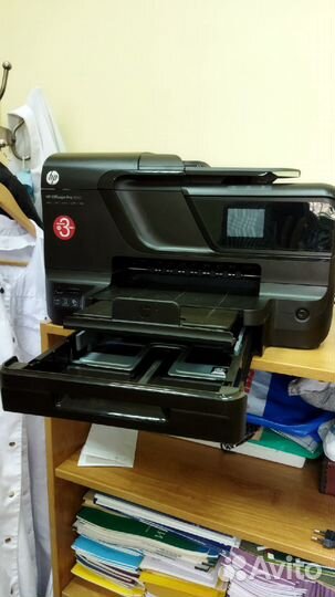 Мфу HP Officejet Pro 8600