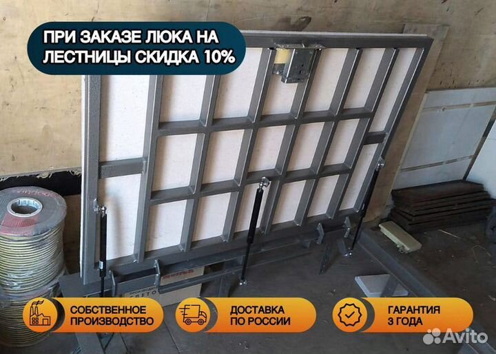 Люк стандарт 500х500
