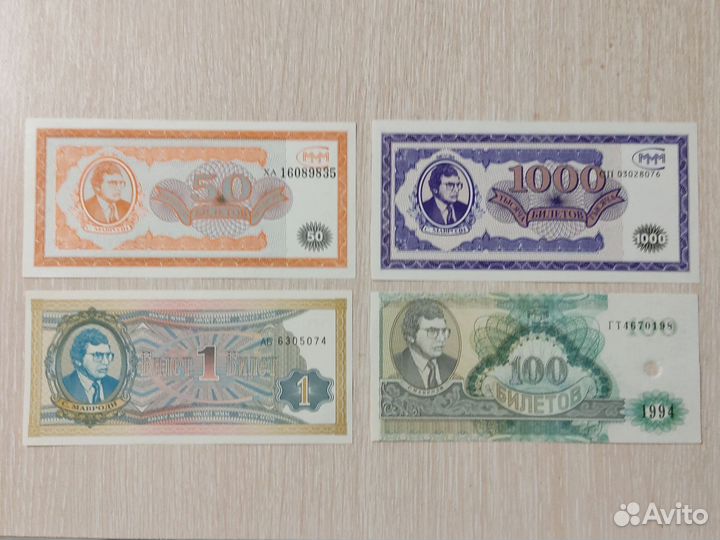 Билеты ммм