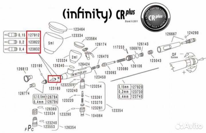 Материальное сопло 0.2 мм. HS-123822