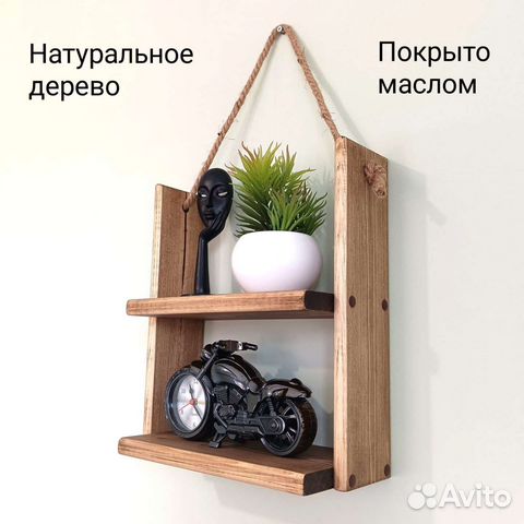Полка настенная деревянная