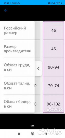 Джинсовые платье 42-44