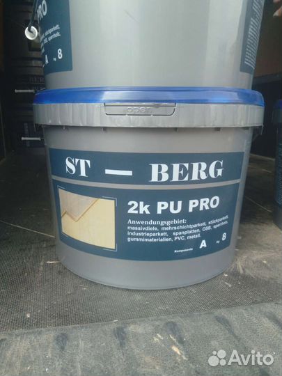 Клей schtau Berg для всех видов полов с доставкой