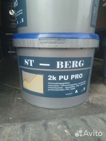 Клей schtau Berg для всех видов полов с доставкой