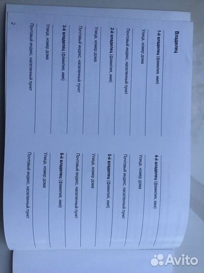 Сервисная книжка Porsche