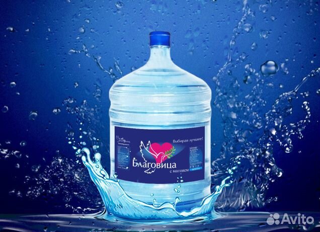 Реактивная доставка питьевой воды по Богородску объявление продам